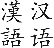 A kínai a legjelentősebb anyanyelv 